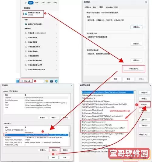 Python数据分析软件安装图3