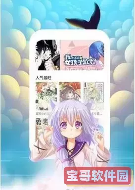 坏掉的玩具漫画免费阅读官网版app