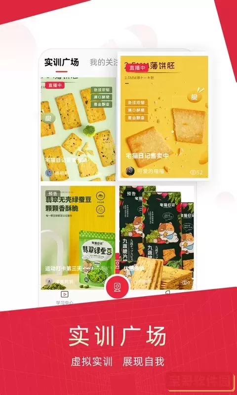艾瑞得安卓版