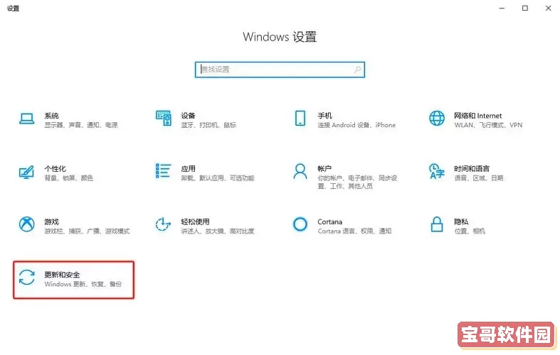 深入解析Windows 10桌面应用开发技术与最佳实践图1