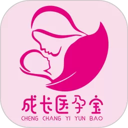 成长医孕宝app最新版