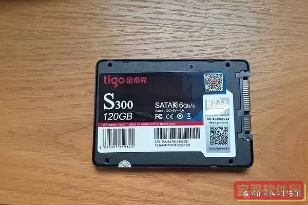 家用120G固态硬盘是否能满足日常需求？探讨存储空间够用吗图1
