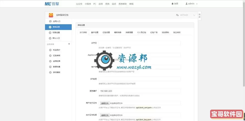 无主之地2 21号升级档解析:2号升级包的实用价值图2