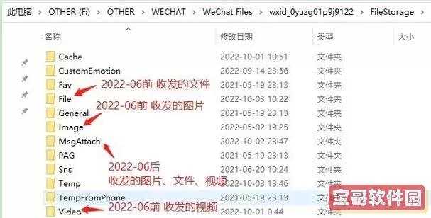 cass91怎么打开dat文件图2