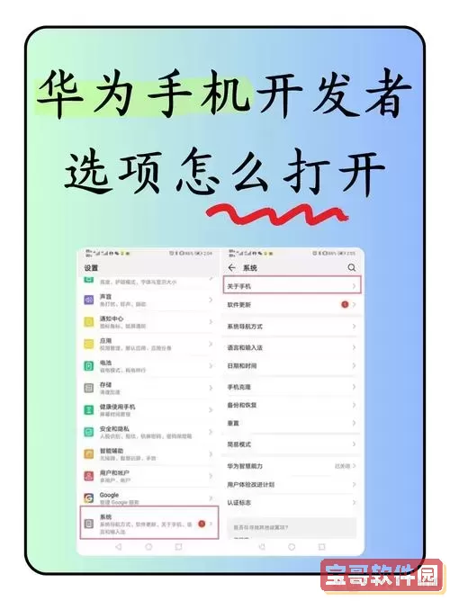 华为手机如何打开exe文件及使用什么软件查看Excel文档图3