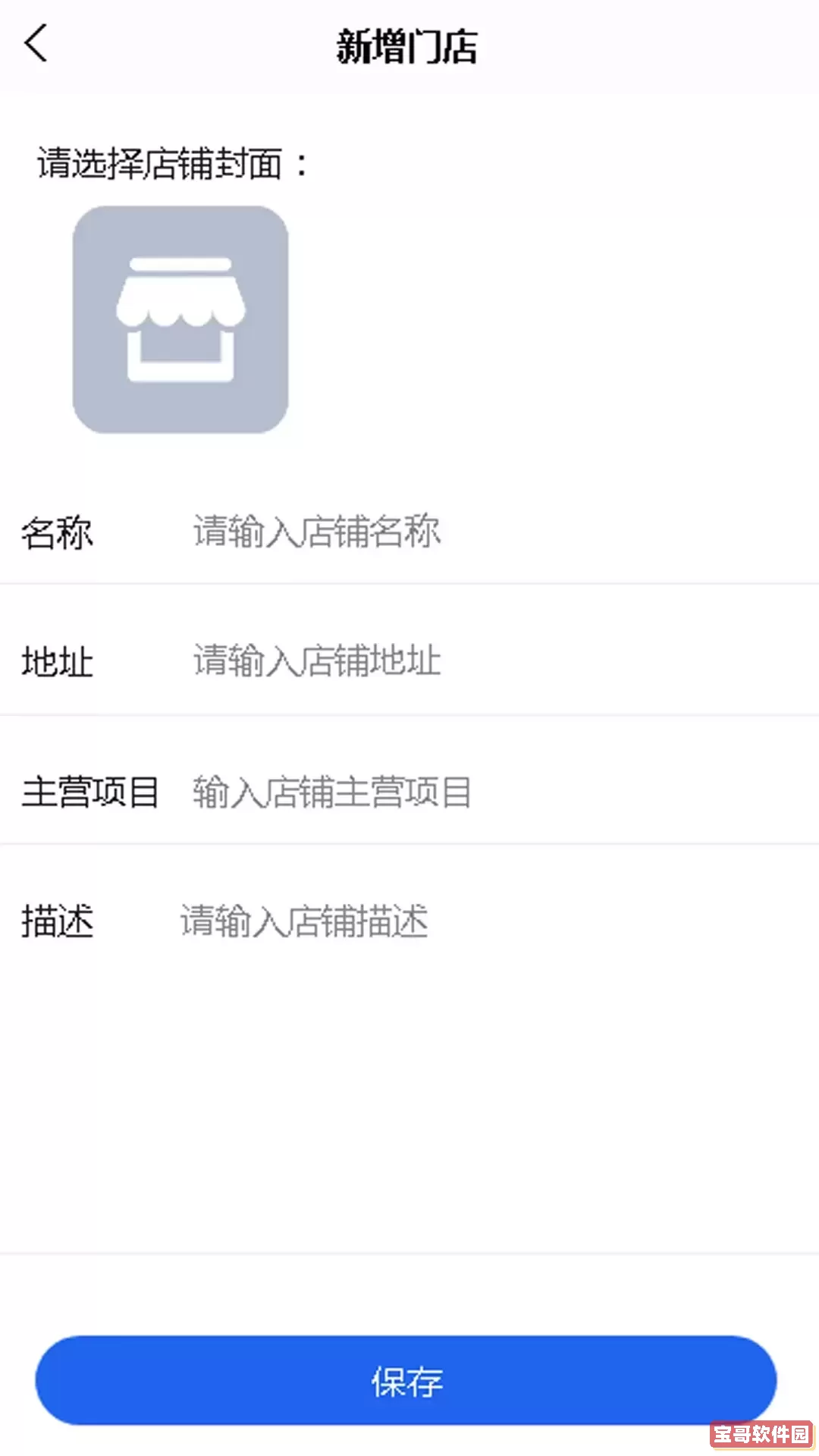 世纪数管下载免费