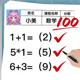 趣味脑洞解谜