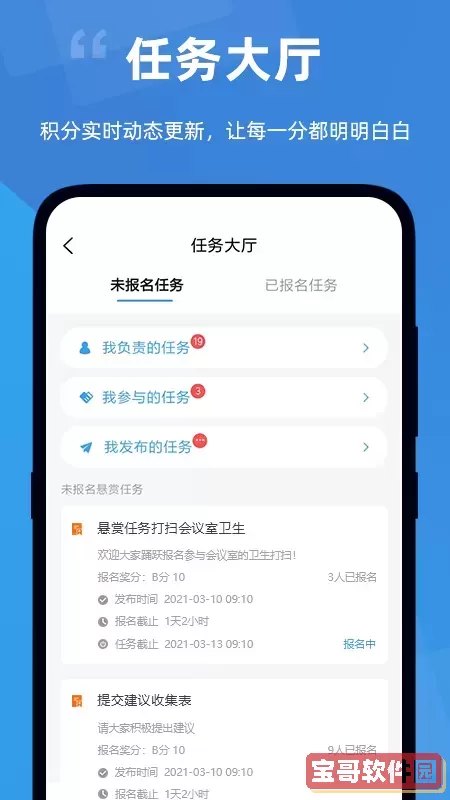 点赞积分免费下载