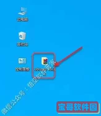 详细教程：如何在电脑上成功安装Linux系统图1