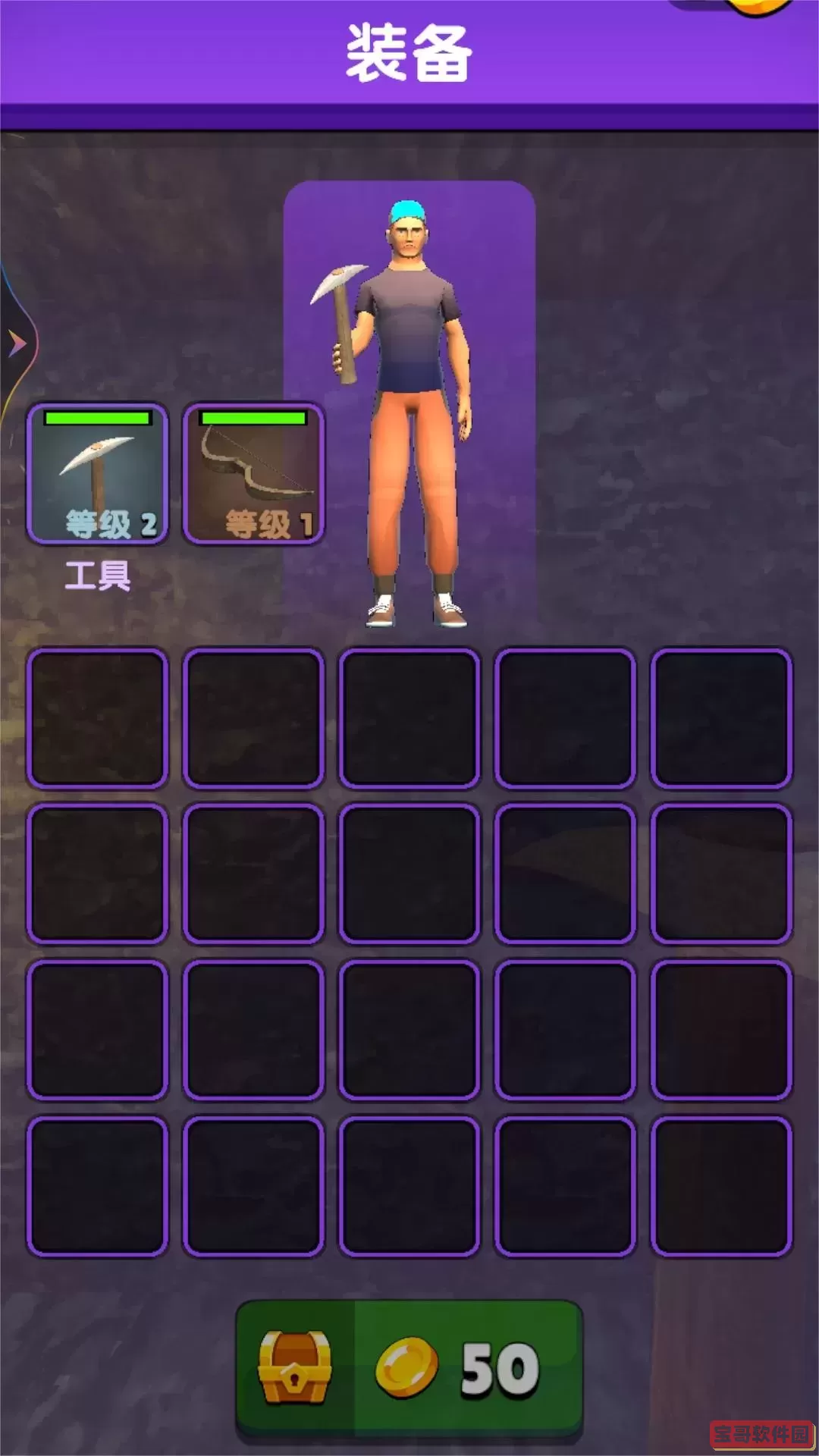 无尽的地下城安卓最新版