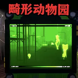 神奇动物冒险