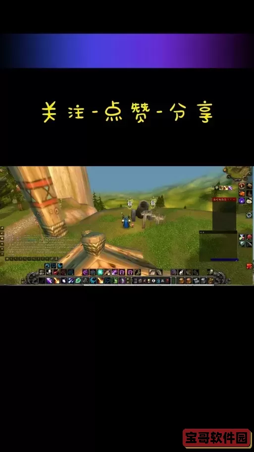 魔兽暮光高地怎么打图2
