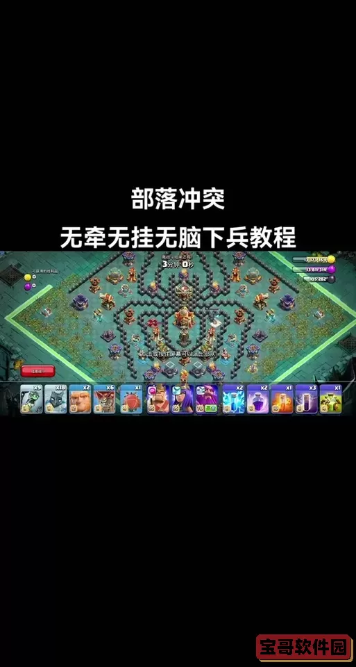 无主之地2部落战争攻略：全面解析游戏玩法与技巧图2