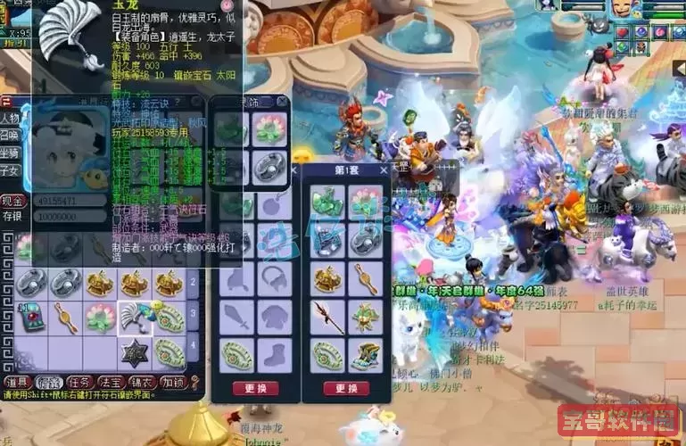 梦幻西游109天宫怎么样-梦幻西游109天宫厉害吗图2