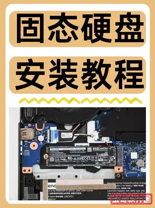 掌握固态硬盘修复技巧:5种简单方法详解图1