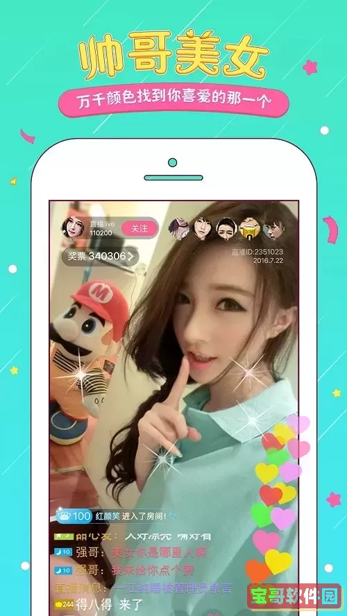 91直播app安卓最新版