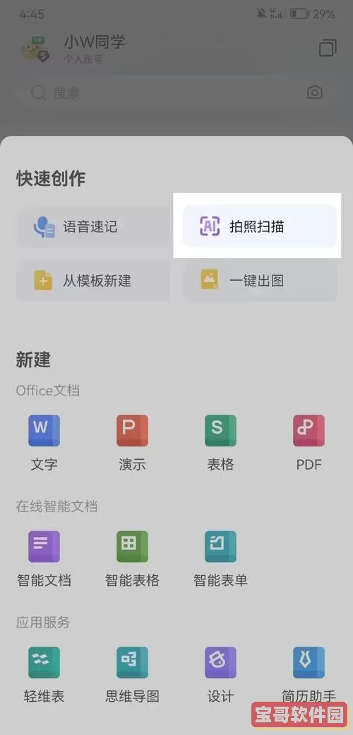 ai里面有多个文件怎么导出来-ai怎么导出多个ai文件图1