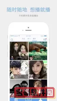 qvod专用播放器下载app安卓版