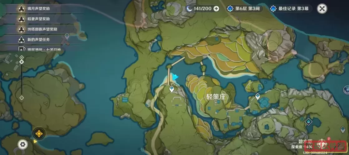 无主之地2瓶中信藏宝点攻略：轻松找到隐藏宝藏图2