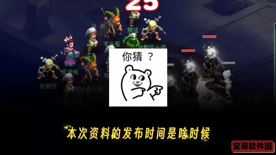 梦幻西游2024新资料片-梦幻西游2024新资料片抓鬼图2