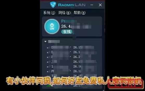无主之地2三周目高效练级攻略与刷经验技巧分享图3