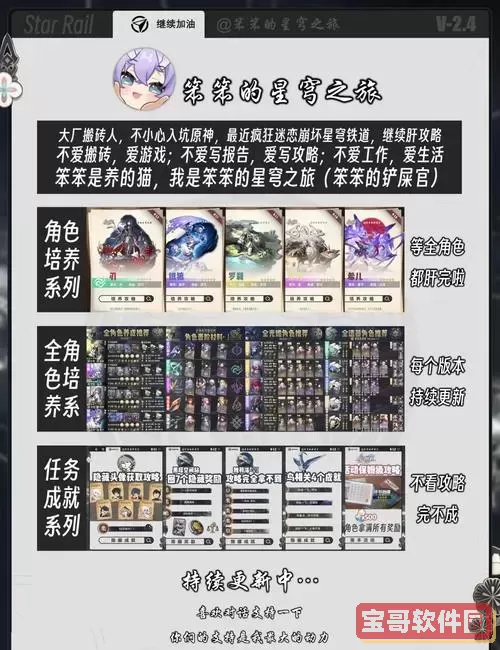 无主之地2瓶中信藏宝点攻略：轻松找到隐藏宝藏图3
