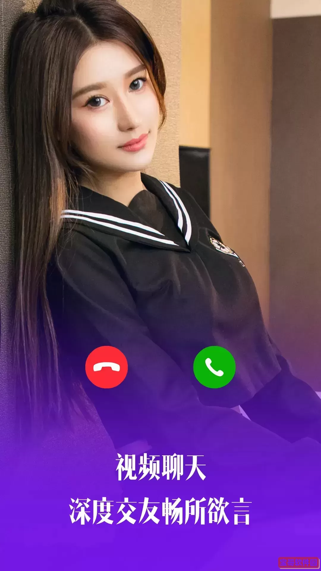 比邻视频交友官网版旧版本