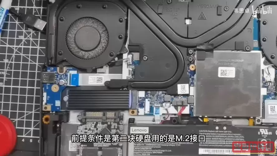 联想拯救者2021加装固态硬盘教程与售后指南图2