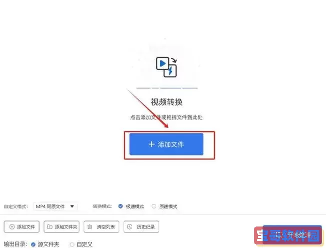 mov文件是视频文件吗图1