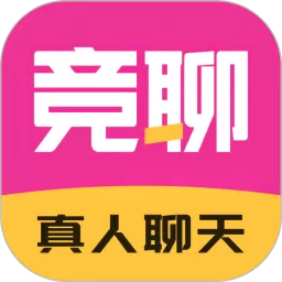 竞聊平台下载