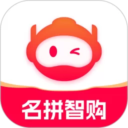 名拼智购手机版下载