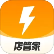 乐刻店管家官网版下载