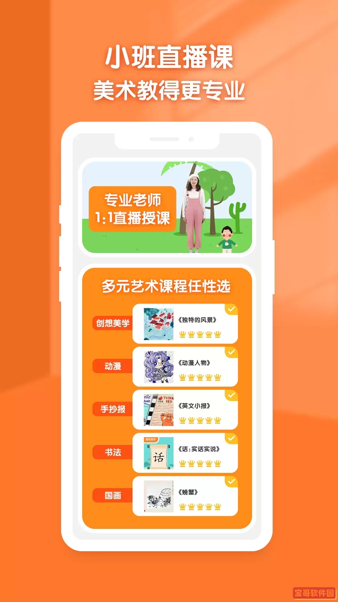 小梵高艺术官网版最新
