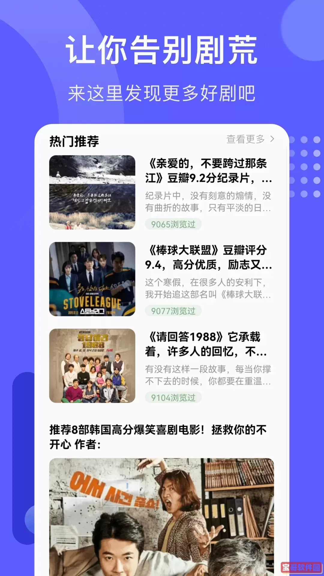 火焰视频下载免费版