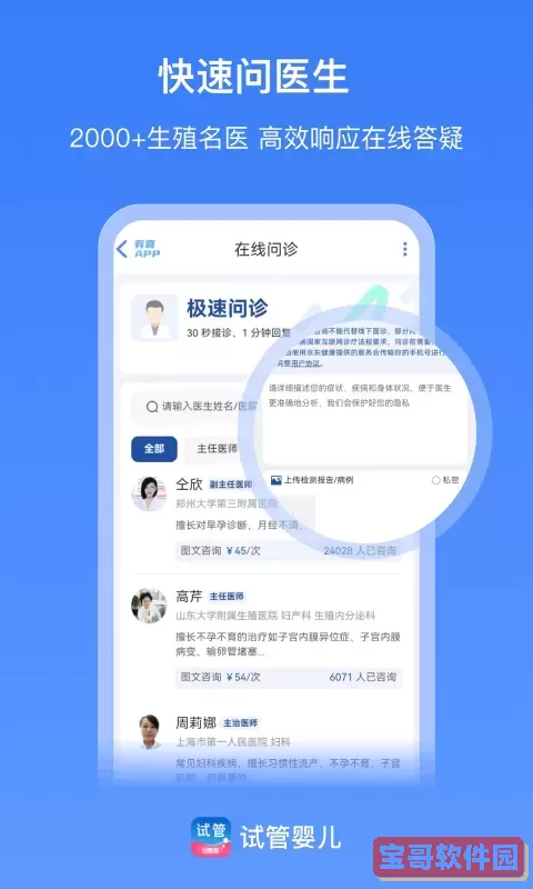 有喜官方版下载