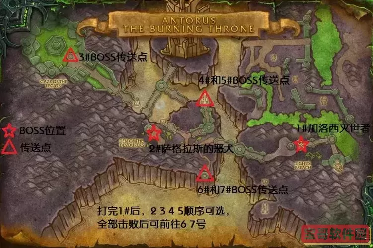魔兽世界燃烧王座怎么去图1