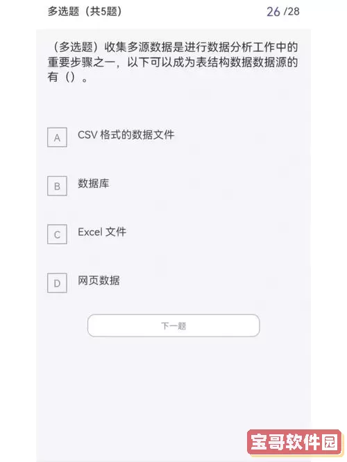 cda数据分析 零基础入门pdf图2