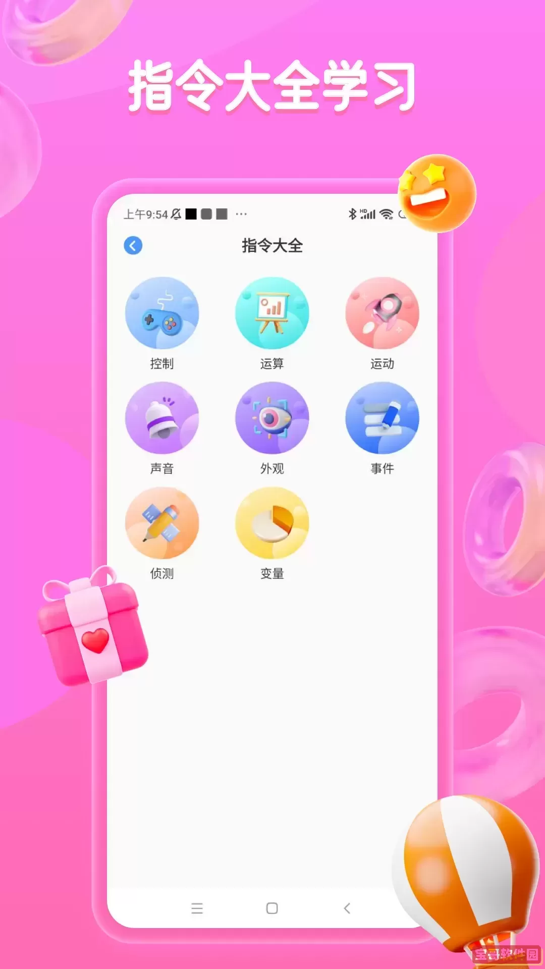 菜鸟教程2024最新版
