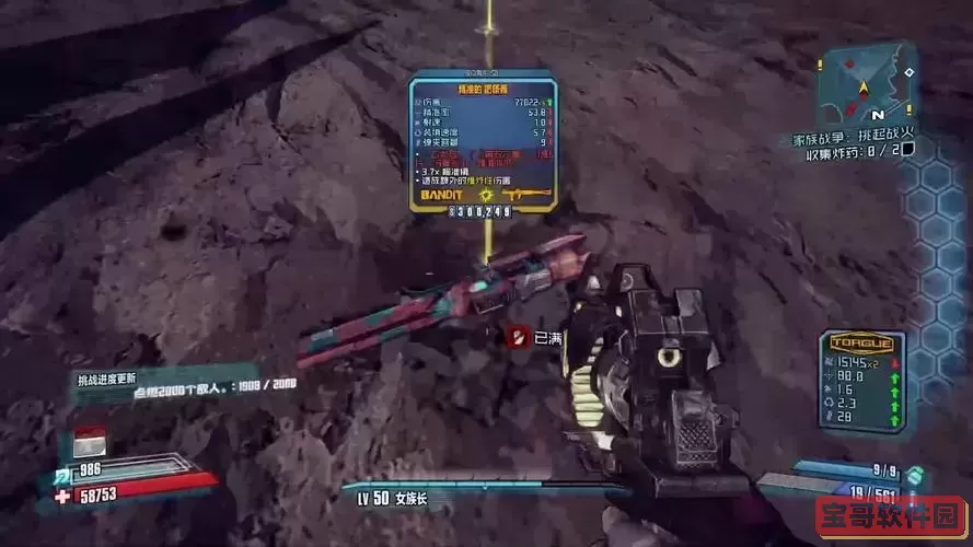 无主之地2攻略最强的武器-无主之地2最强武器怎么刷图3
