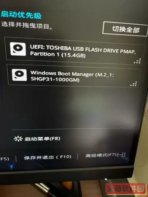 电脑启动失败：新主板无法识别硬盘如何解决图2