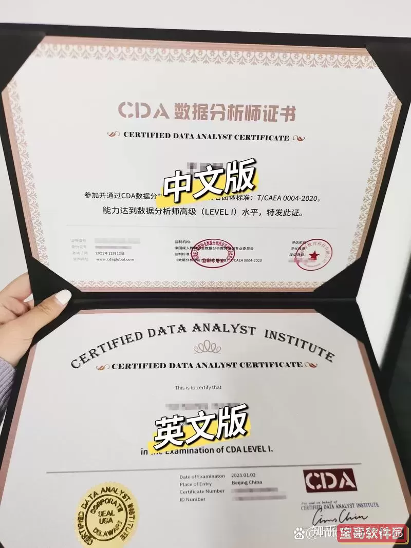 cda数据分析 零基础入门pdf图1