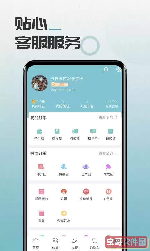 马哥精选下载官方正版