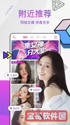 体育视频下载手机版