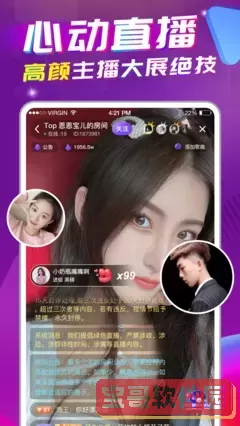 熊猫tv直播平台官方版下载