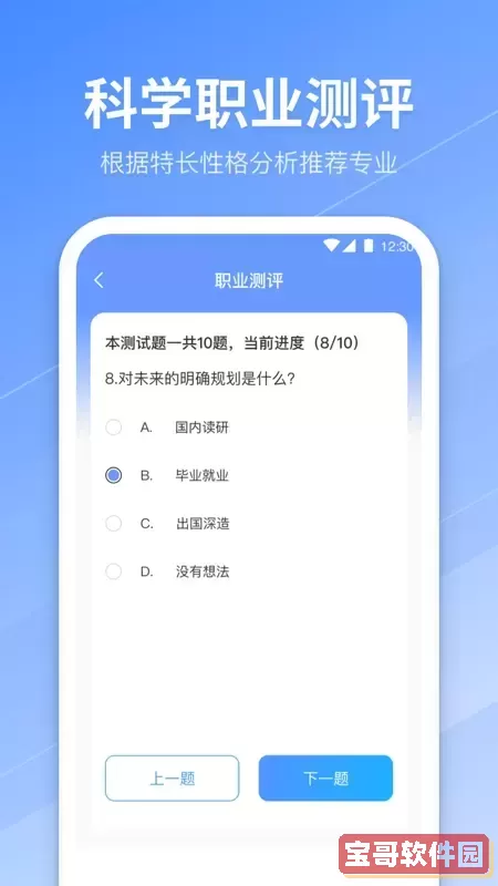 阳光高考20242024最新版