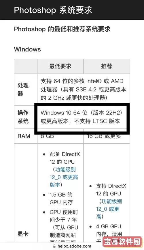 windows10家庭版安装图2