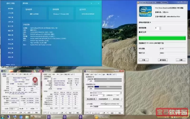 windows10家庭版安装图1