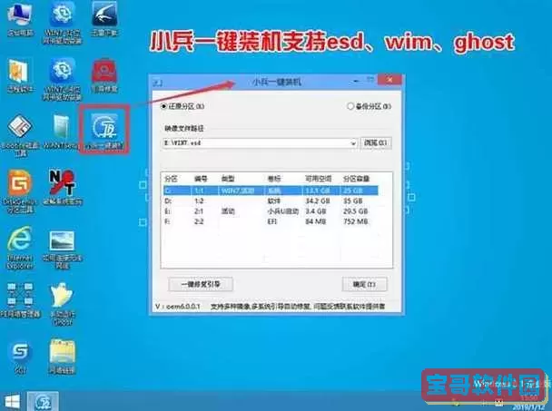 esd文件用什么编辑图1