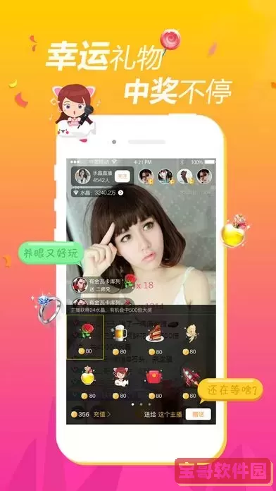 浮力影院 wy93.ne官网版app