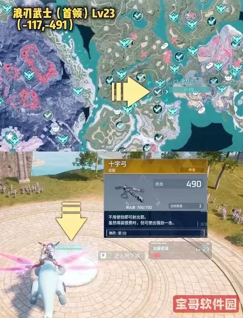 无主之地2攻略最强的武器-无主之地2最强武器怎么刷图1